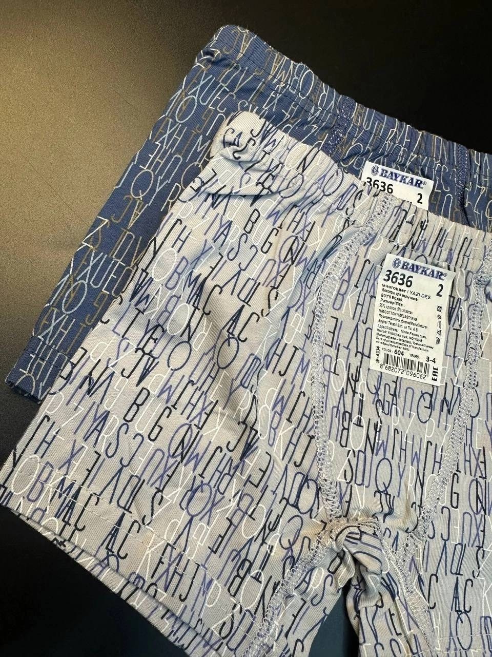 трусы для мальчика,pelican трусы для мальчиков,трусы детские для мальчиков,трусы боксеры для мальчика,трусы детские николетта для мальчиков