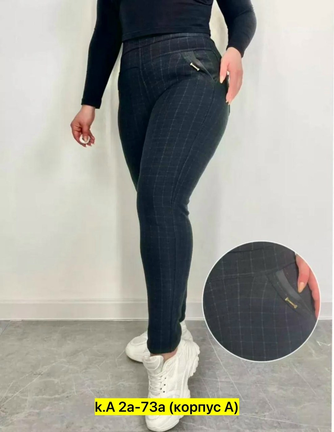 брюки бриджи,брюки женские,женские брюки большие размеры,брюки с начесом женские обтягивающие,штаны женские модные больших размеров