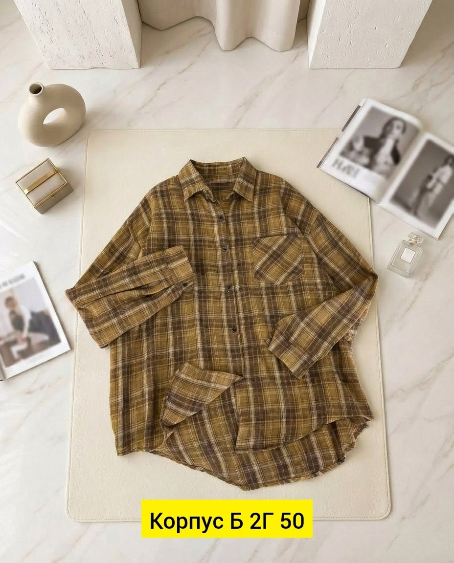 рубашка в клетку женская,джинсы женские,женская рубашка,модные джинсы,рубашка в клетку