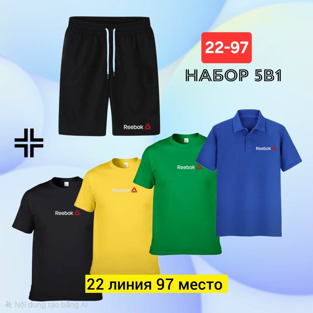 мужские спортивные костюмы,костюм мужской с шортами,костюм спортивный мужской с шортами,костюм для мужчин