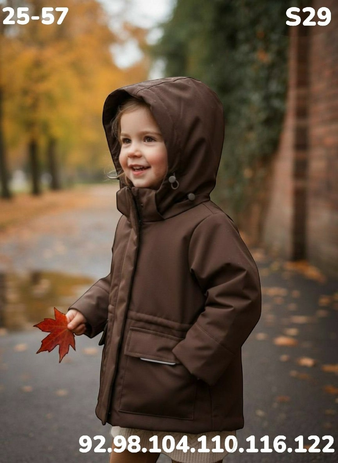демисезонная куртка,демисезонная куртка для девочек,куртка демисезонная детская,куртка детский,детская куртка