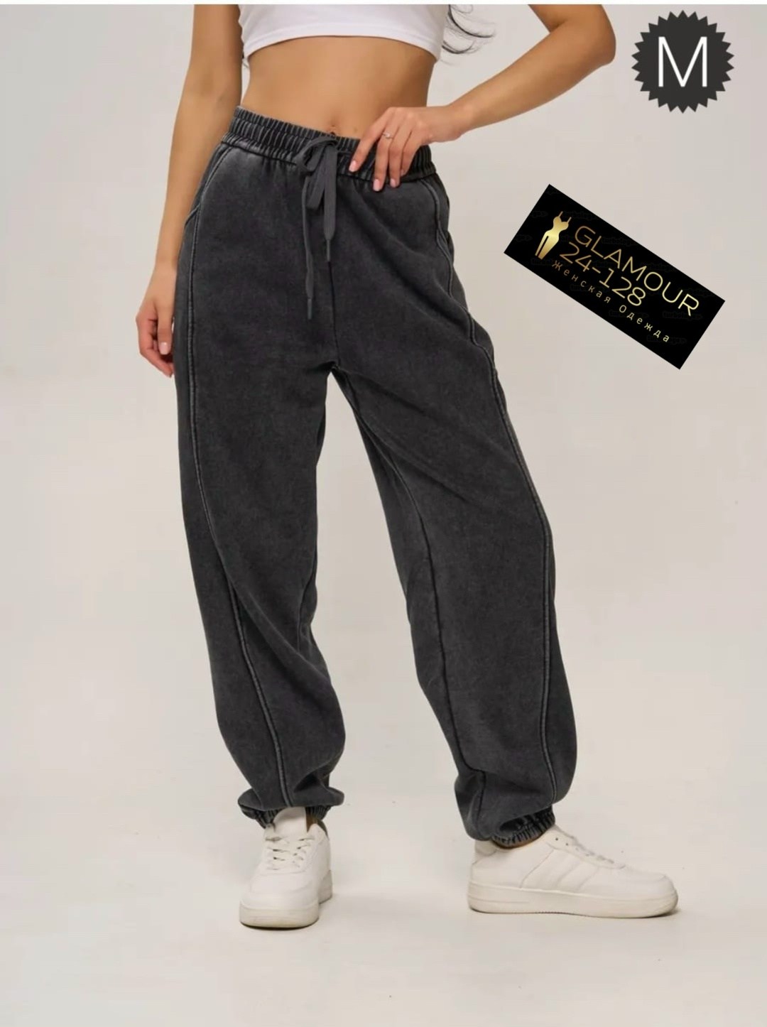 спортивные штаны женские,спортивные брюки,штаны женские,штаны спортивные,спортивные брюки женские