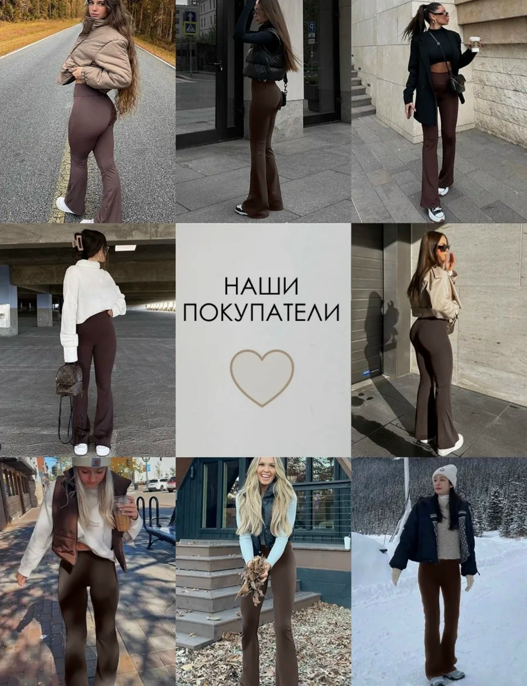 легинсы расклешенные спортивные,клеш легинсы,леггинсы для йоги,штаны для йоги,брюки для йоги