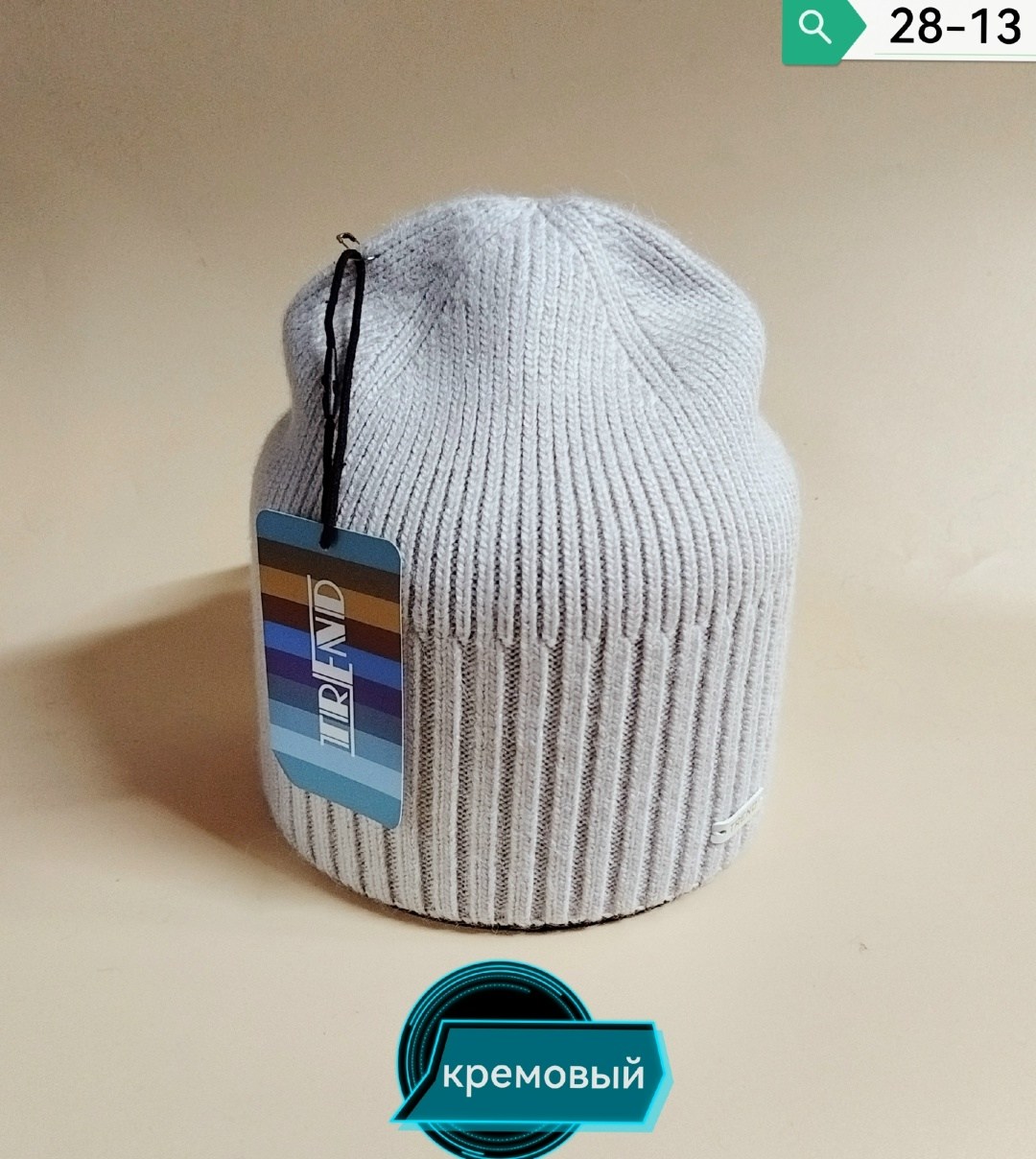 шапка,шапка женская,шапка женская вязаная,шапка вязаная,шапка демисезонная