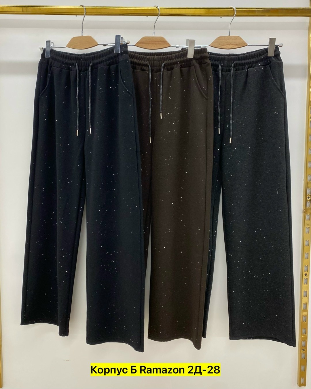 брюки со стразами,штаны со стразами,штаны для девочки,штаны женские,брюки штаны