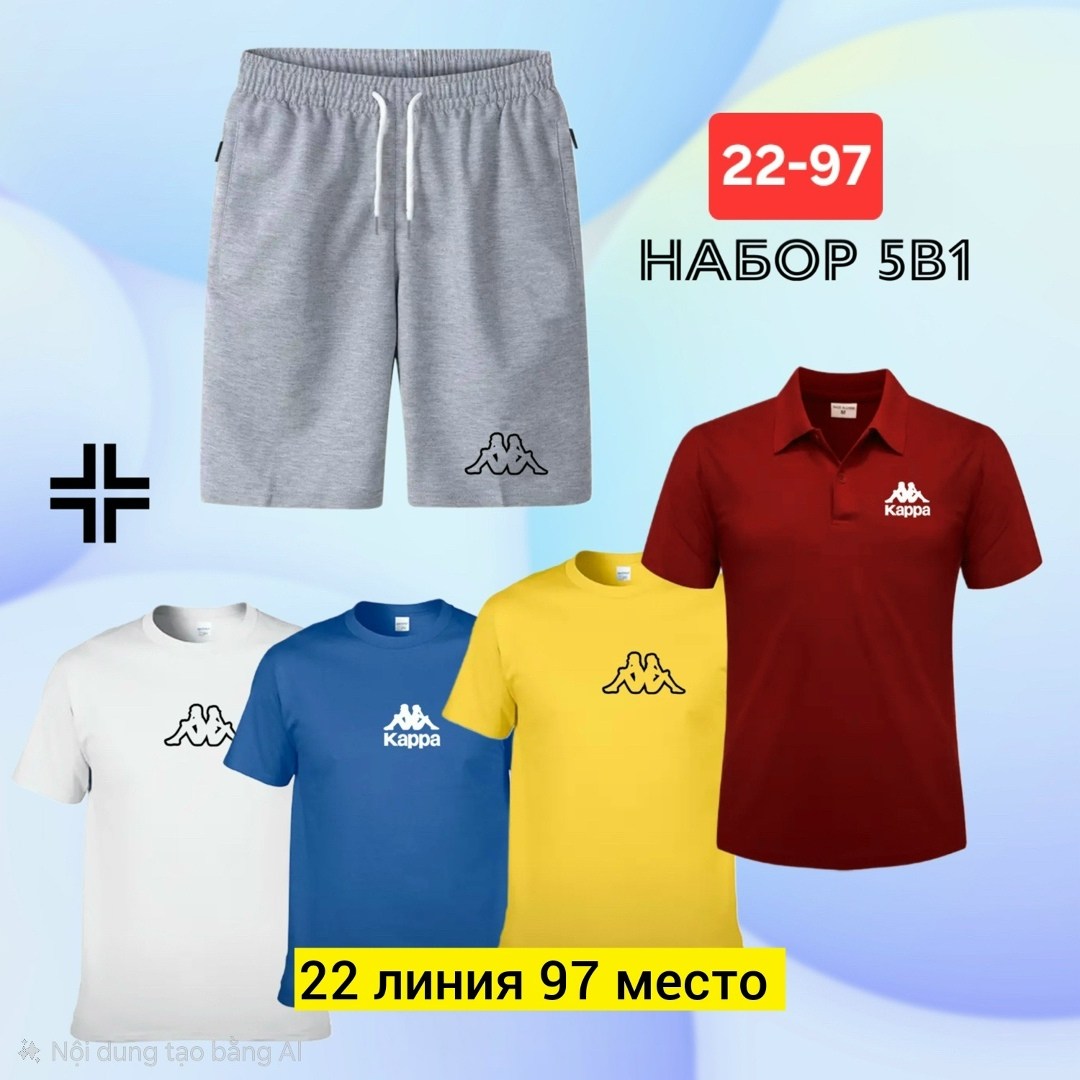 мужские спортивные костюмы,костюм мужской с шортами,костюм спортивный мужской с шортами,костюм для мужчин