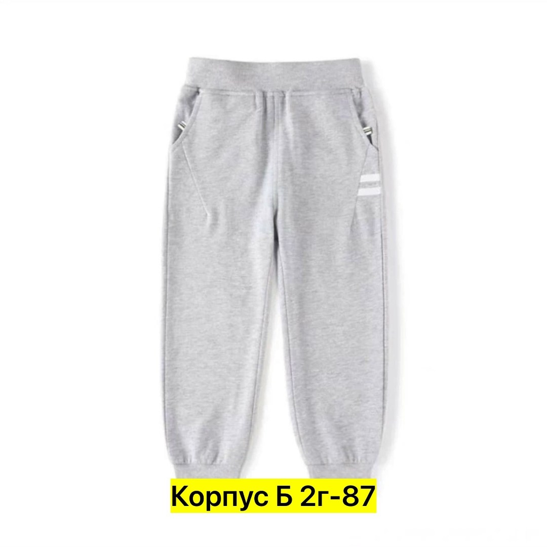 штаны для мальчика,детские спортивные штаны fila цвет gray,брюки спортивные fila мужские,детские штаны,cпортивные штаны детские