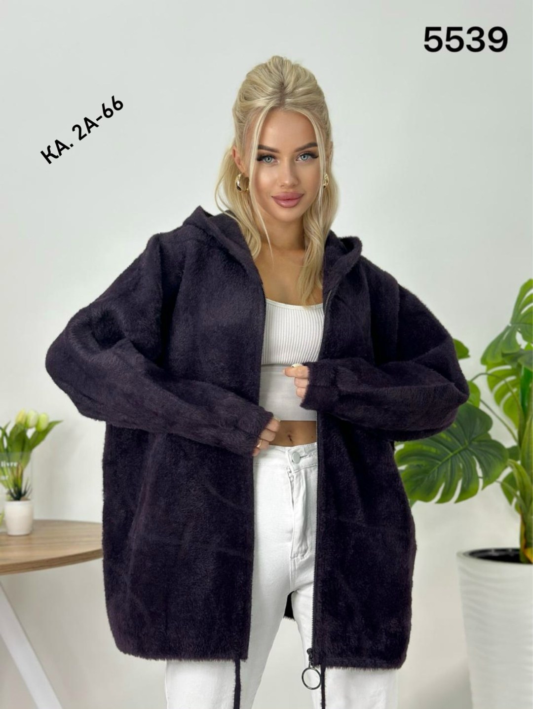 кардиган альпака,кофта кардиган,кардиган пушистый с альпакой кофта теплая на замке,кардиган,кардиган женский