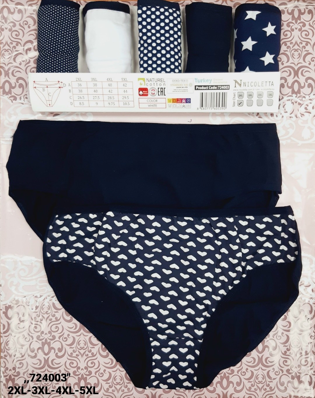 комплект трусов слипы nicoletta для женщин,комплект трусов слипы для беременных nicoletta 7 шт,комплект трусов слипы nicoletta,трусы женские nicoletta,трусы женские набор 7 шт неделька слипы nicoletta