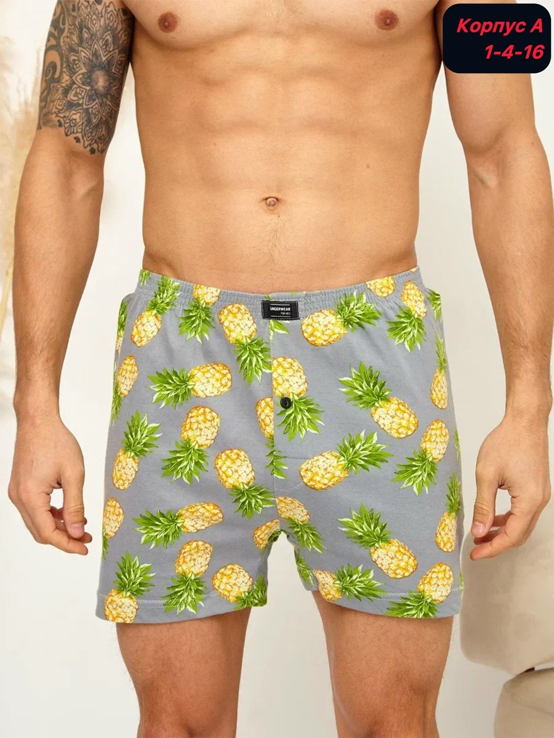 трусы семейные набор,трусы мужские семейные набор хлопок,комплект трусов мужских,трусы мужские хлопок,трусы мужские семейные