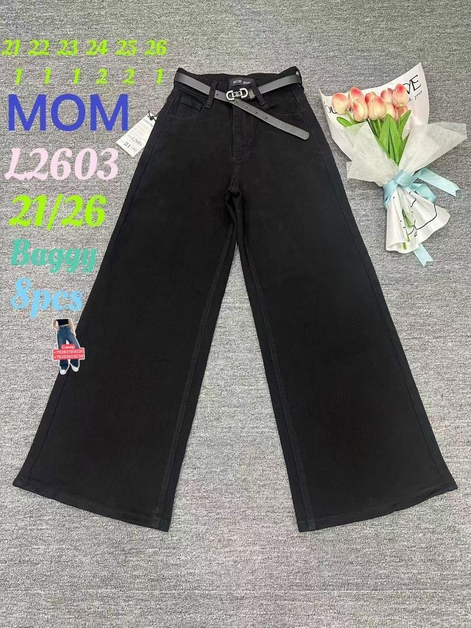 джинсы-палаццо для девочки,джинсы для девочки палаццо широкие подростковые timoka,детская мода палаццо джинсы,джинсы для девочки широкие,палаццо джинсы