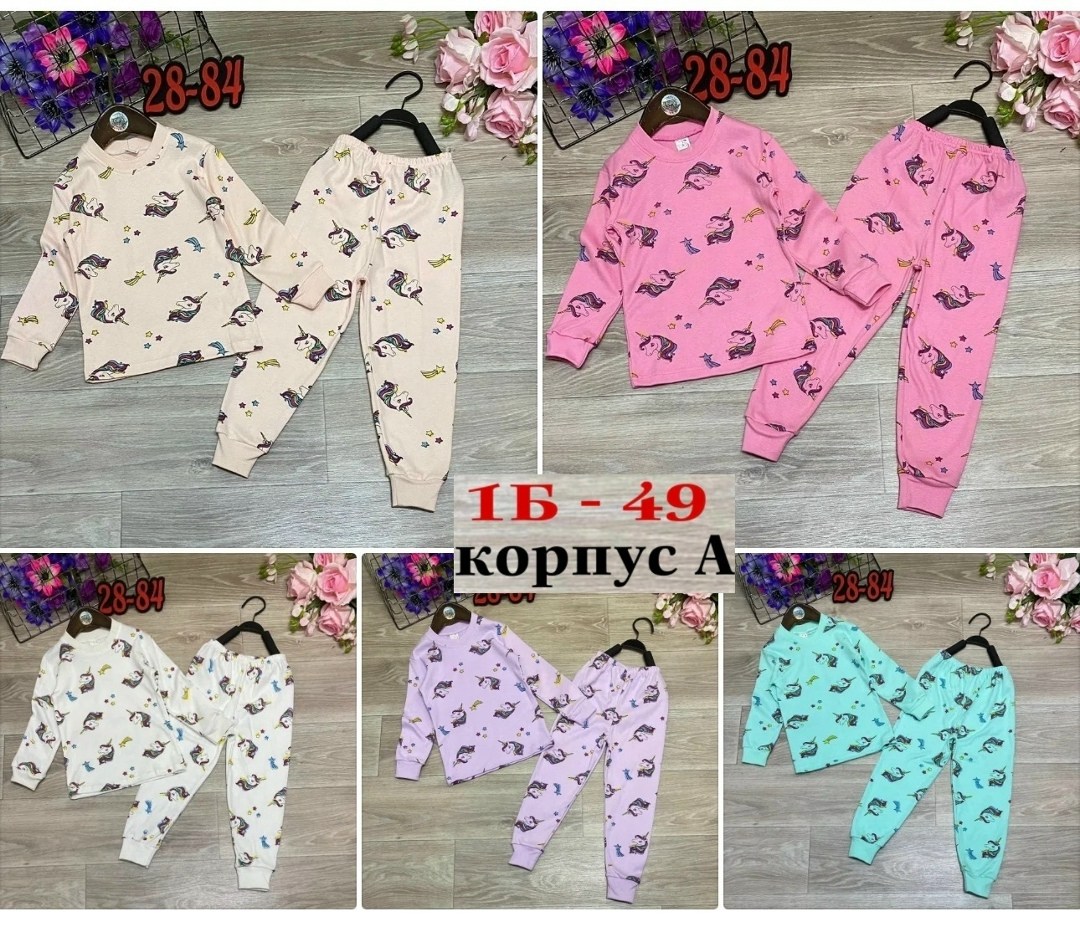 пижама детская,пижама для девочек,пижама теплая,пижам,пижама для мальчика