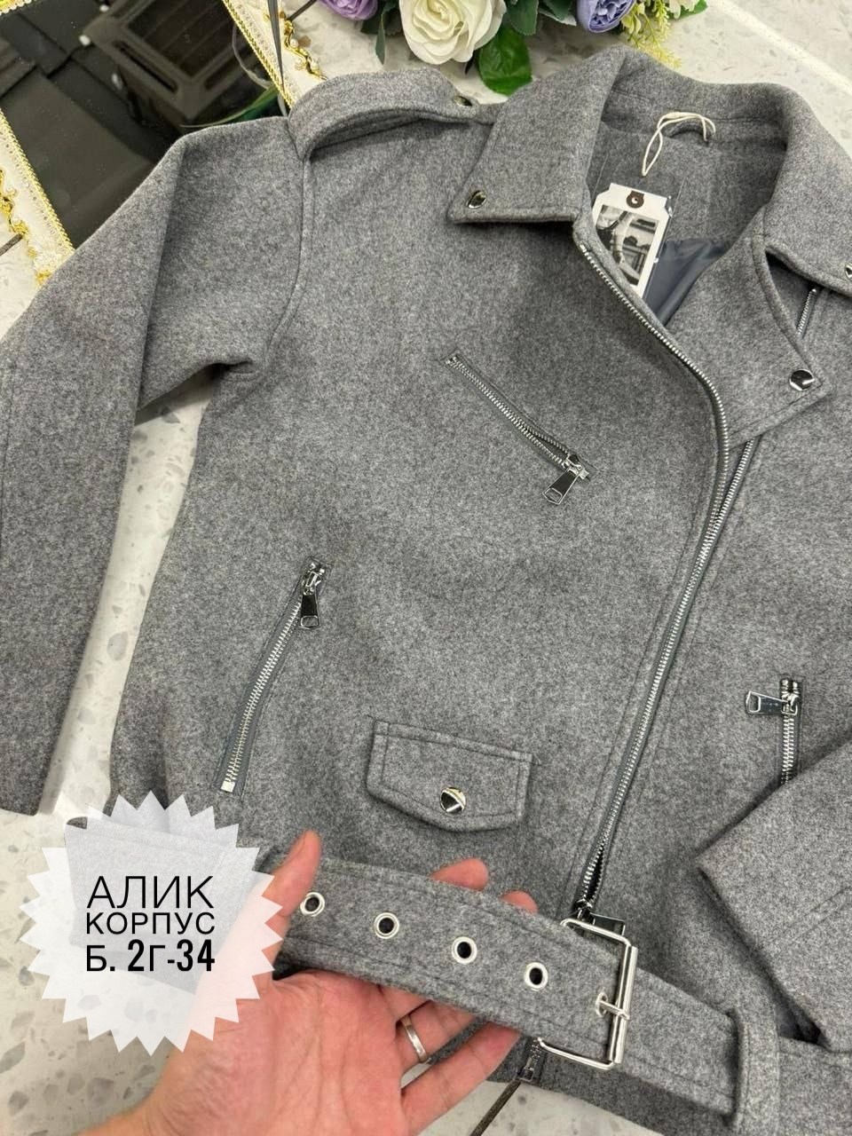 верхняя одежда косуха куртка новая укороченная шерстяная,косуха куртка новая укороченная шерстяная,куртка косуха замшевая,куртка женская,косуха куртка твидовая