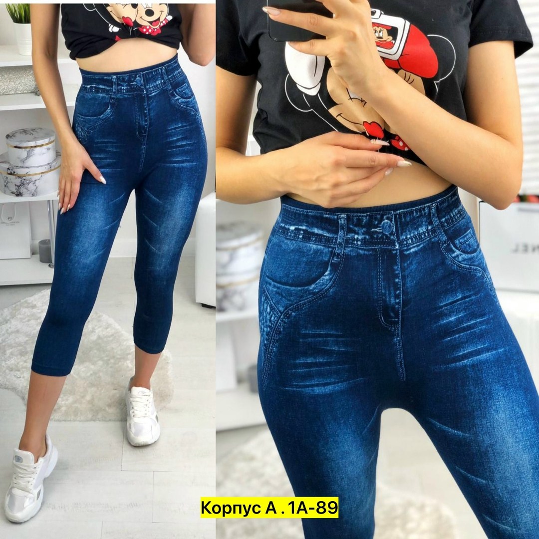 бриджи джинсовые женские,джеггинсы в цвете под джинсу женские,бриджи женские,бриджи капри,джинсы джеггинсы женские