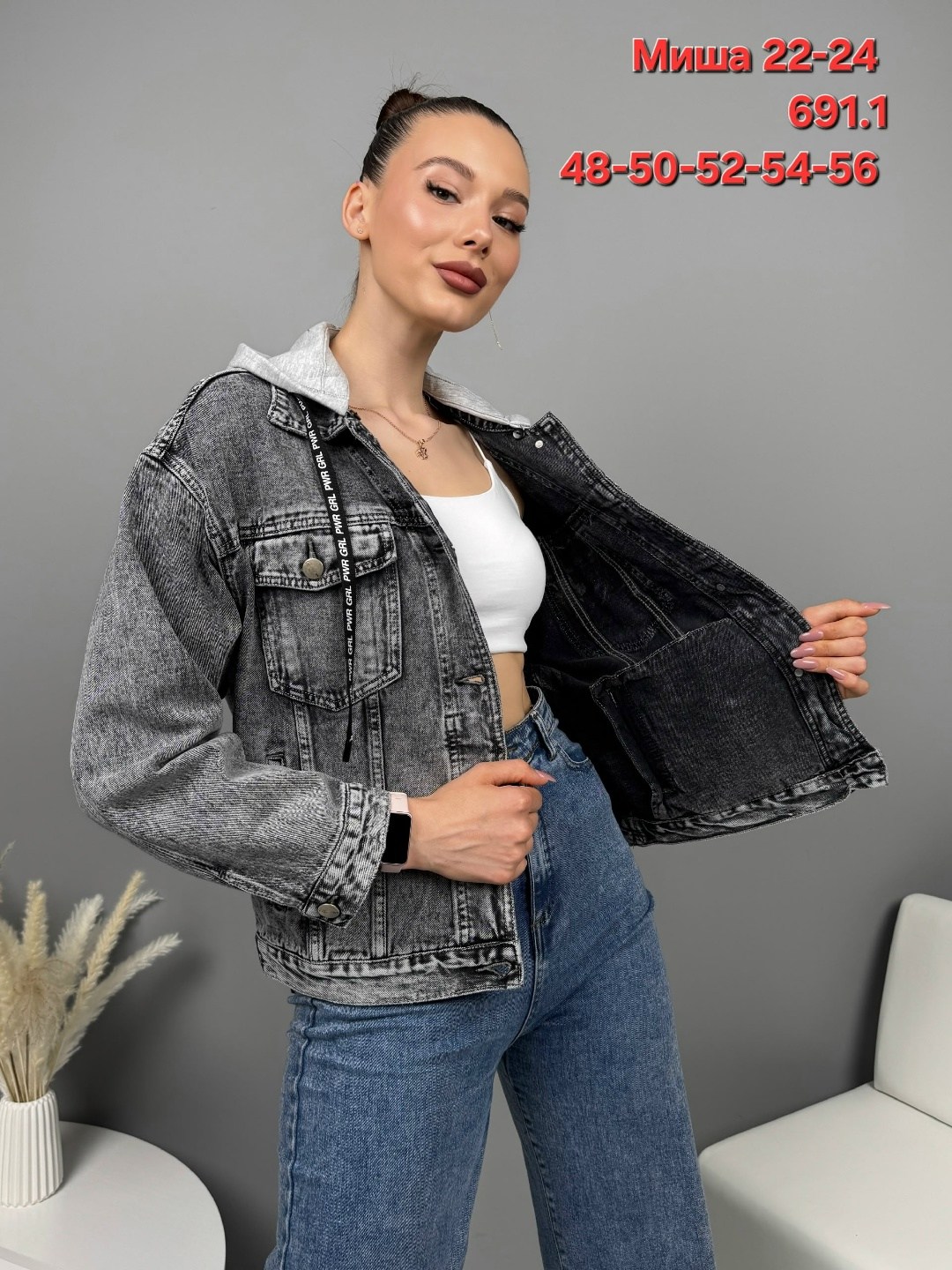 женская джинсовая куртка,джинсовая куртка,женская джинсовая куртка с капюшоном,джинсовая куртка с капюшоном,джинсовка женская куртка джинсовая