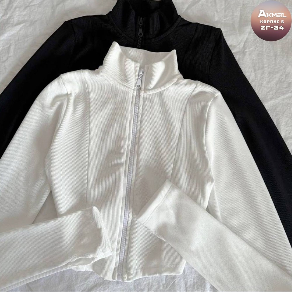 кофта с замком,кофта на молнии,кофта кашемир,кофта женская,белая кофта