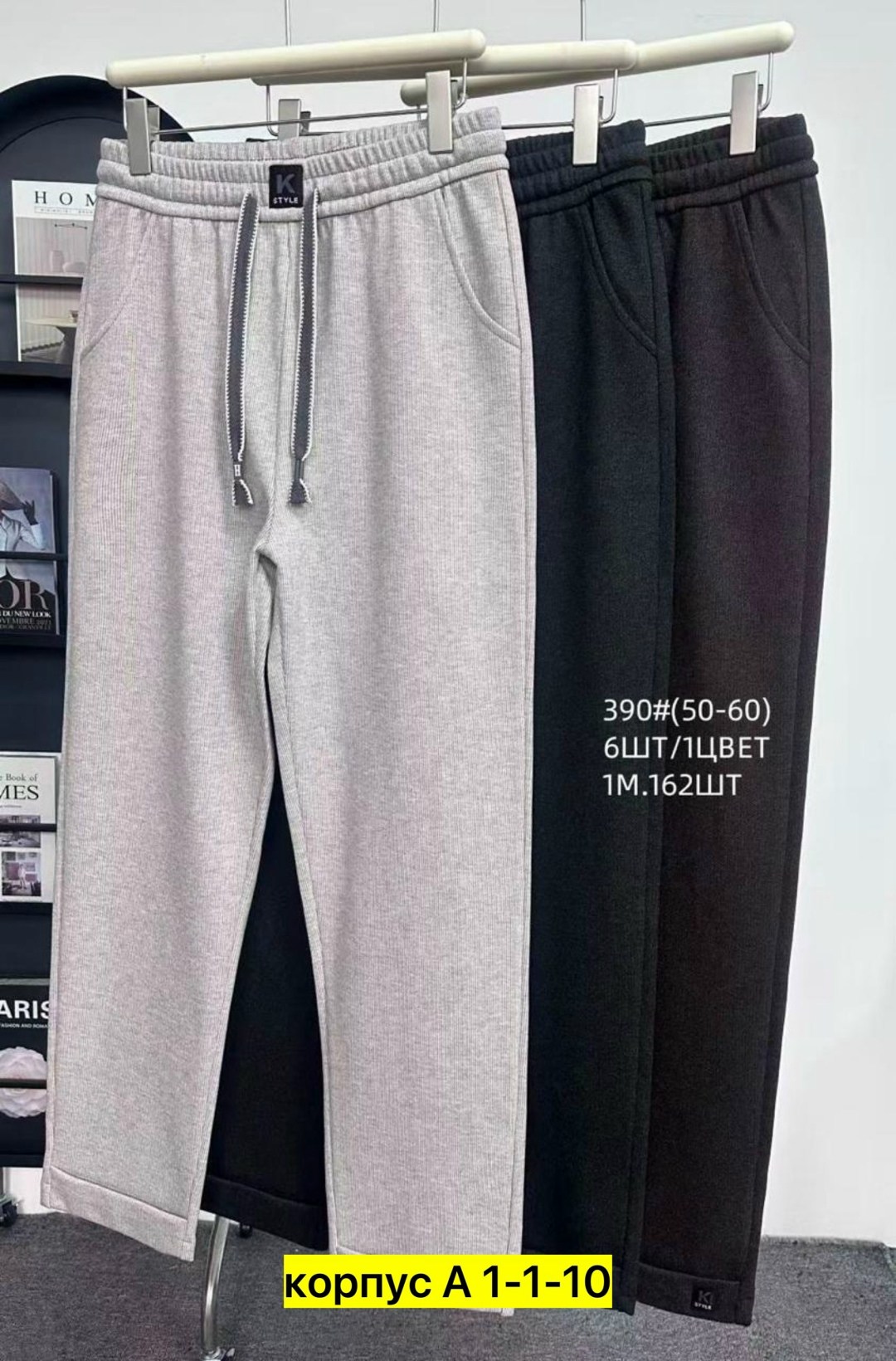 штаны на флисе,спортивные штаны,трикотажные штаны,брюки штаны,штаны спортивные на флисе