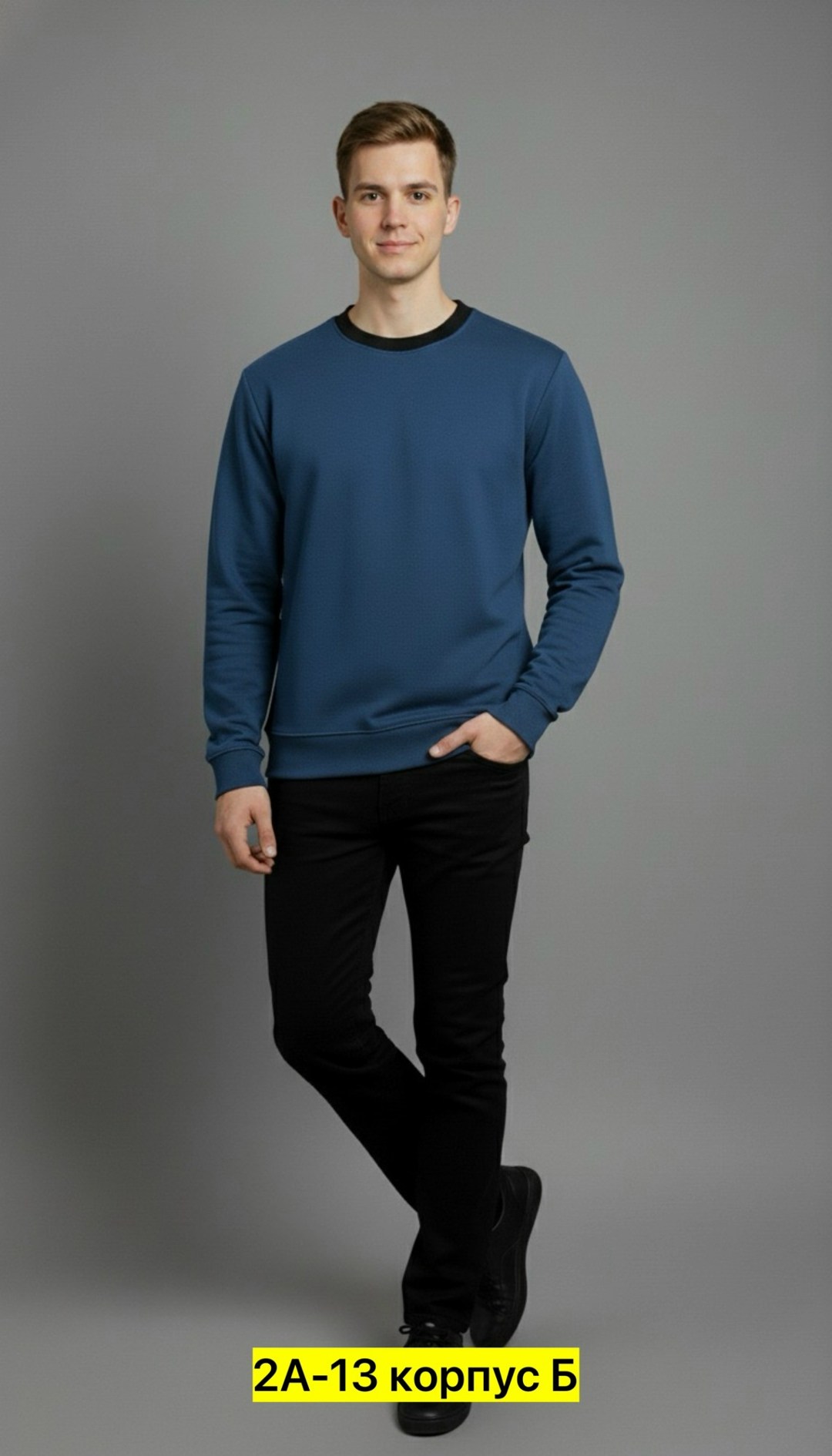 повседневный свитшот,свитшот толстовка,мужские свитшоты,стильный свитшот,темно синий свитшот