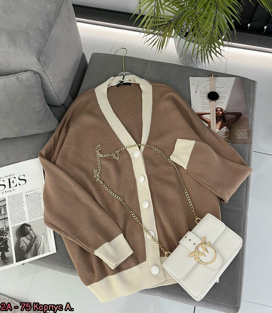 кардиган,кофта кардиган,кофта женская,кардиган женский,кардиган стильный