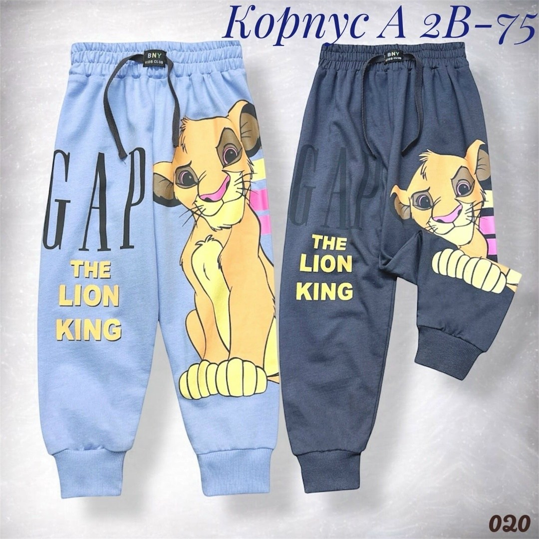 детские штаны,брюки детские,брюки джоггеры,штаны для мальчиков,спортивные штаны