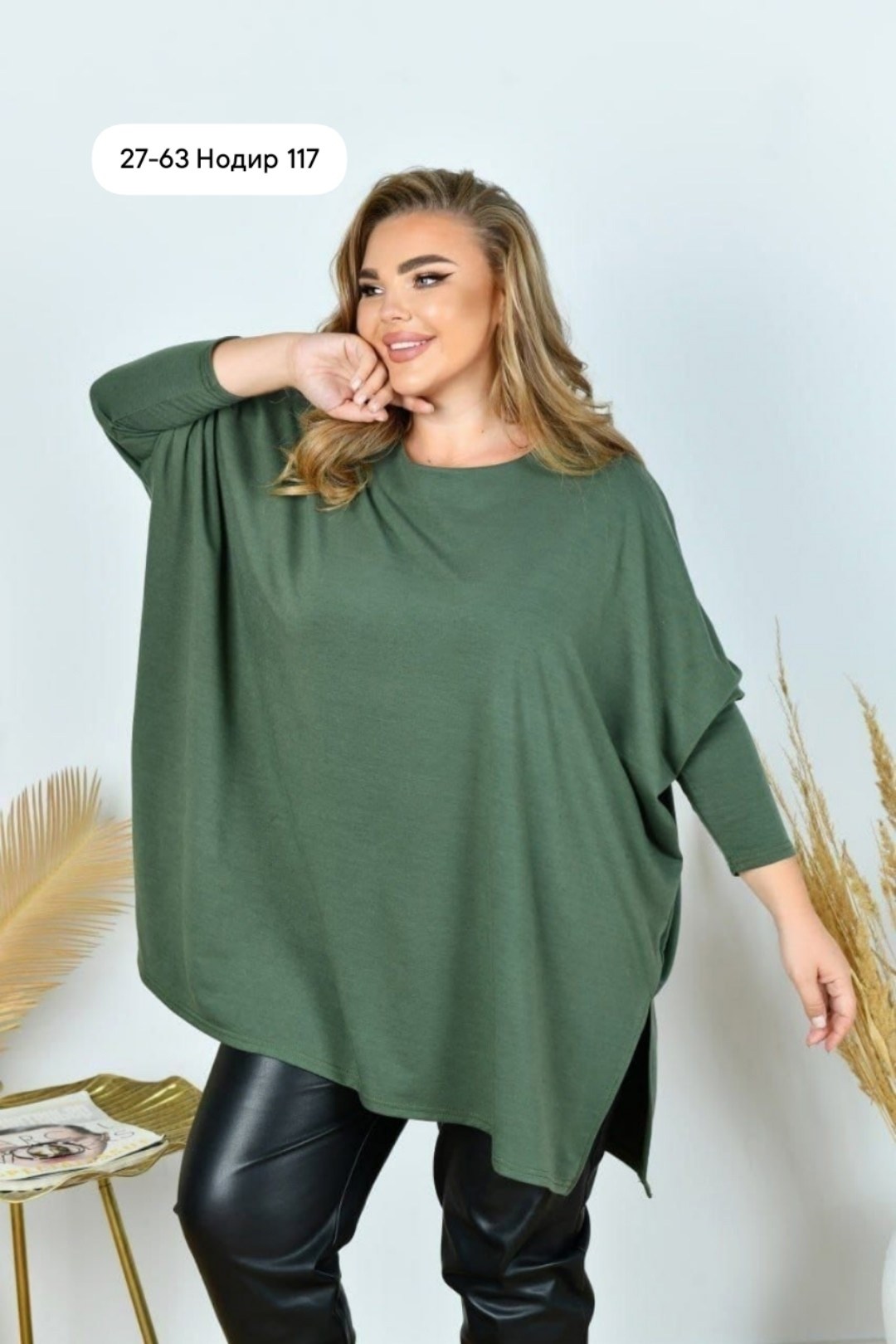 туника женская оверсайз большие размеры vpv,туники оверсайз для полных женщин,туника большие размеров,туника для женщин,туника для полных женщин