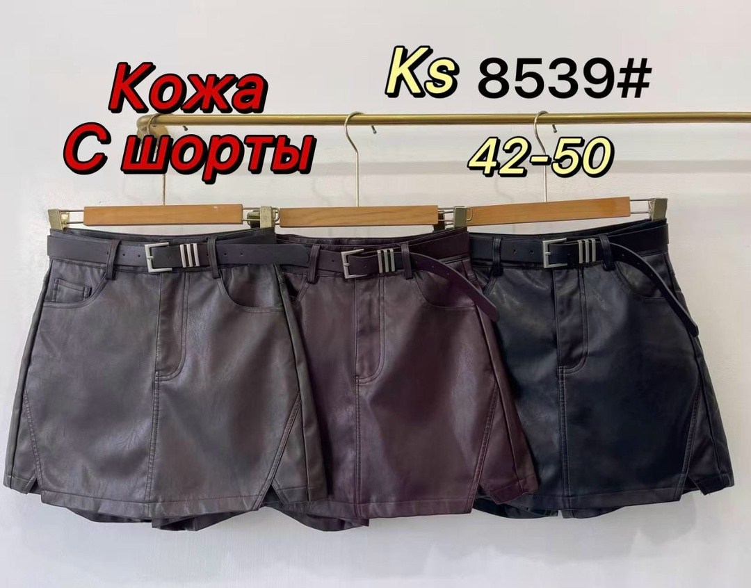 шорты женские из экокожи,шорты кожаные,юбка шорты из экокожи,юбка-шорты кожаная,шорты женские