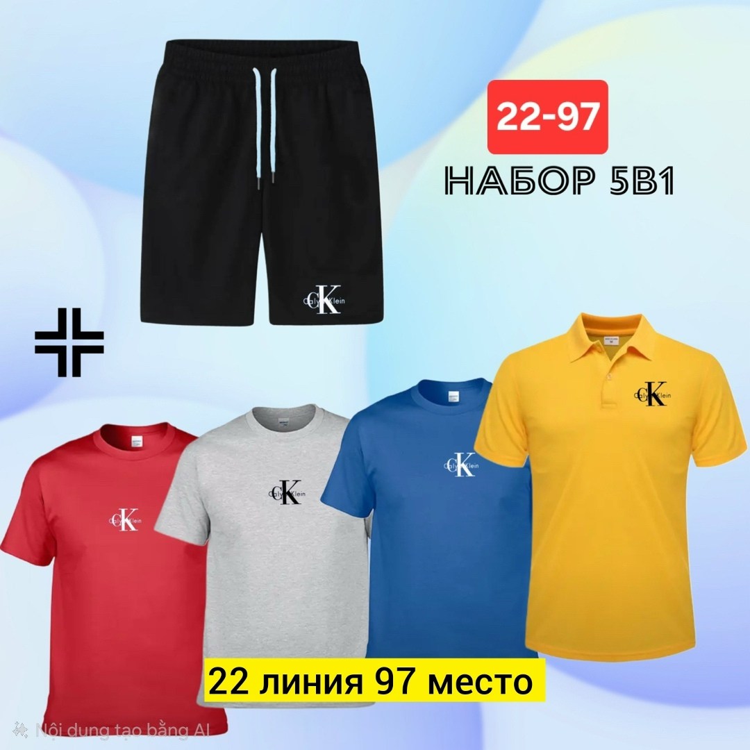 мужские спортивные костюмы,костюм мужской с шортами,костюм спортивный мужской с шортами,костюм для мужчин
