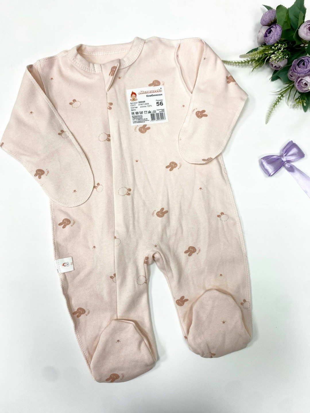 комбинезон для новорожденных нательный слип carrot,комбинезон нательный слип для новорожденного,комбинезон для новорожденных нательный слип,комбинезон для новорожденных слип нательный kids,комбинезон