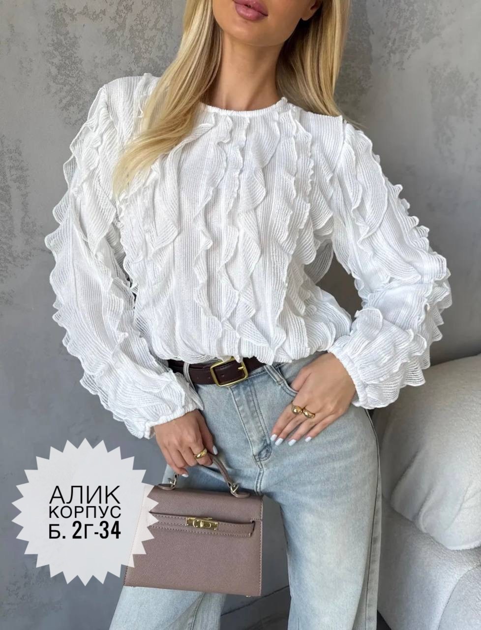 женская блузка,eola 2936 шоколад блуза,женская блуза,блузка нарядная с воланами и рюшами come alone 304052378,блуза