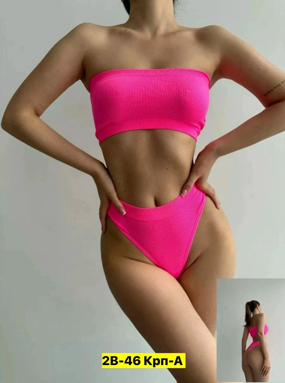 комплект нижнего белья женский,женский комплект,комплект нижнее женское бесшовное белье,нижнее белье комплект бесшовное,белье женское нижнее