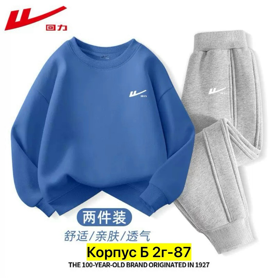 спортивные костюмы,свитшот и толстовка,свитшот серый,комплект термобелья детский серый размер 90,спортивные костюмы для девочек