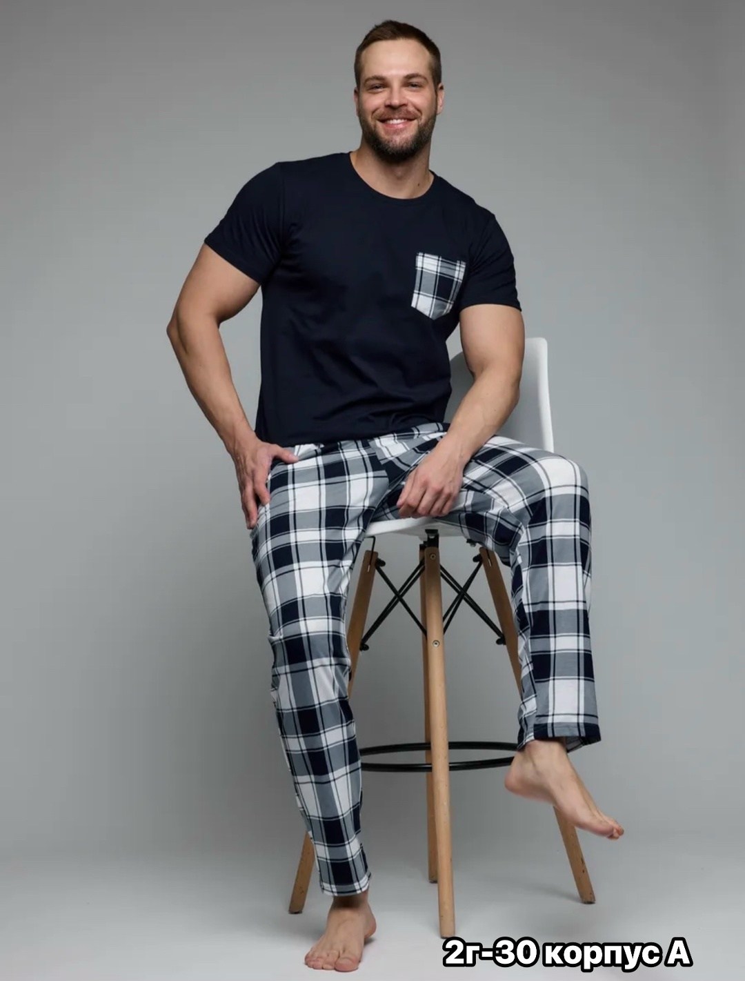 пижама мужская,комплект домашний мужской,пижама для мужчин,пижама мужская со штанами,мужская пижама с брюками