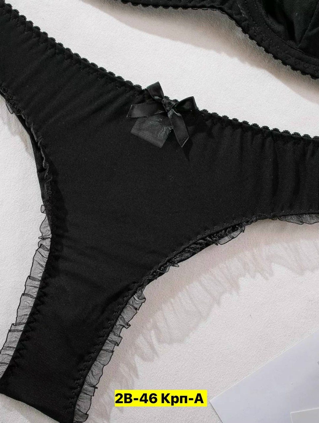 бюстгальтер infinity lingerie размер 75b черный,женское нижнее белье,бюстгальтер комплект,комплект женского нижнего белья,белье