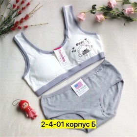 Нижнее белье