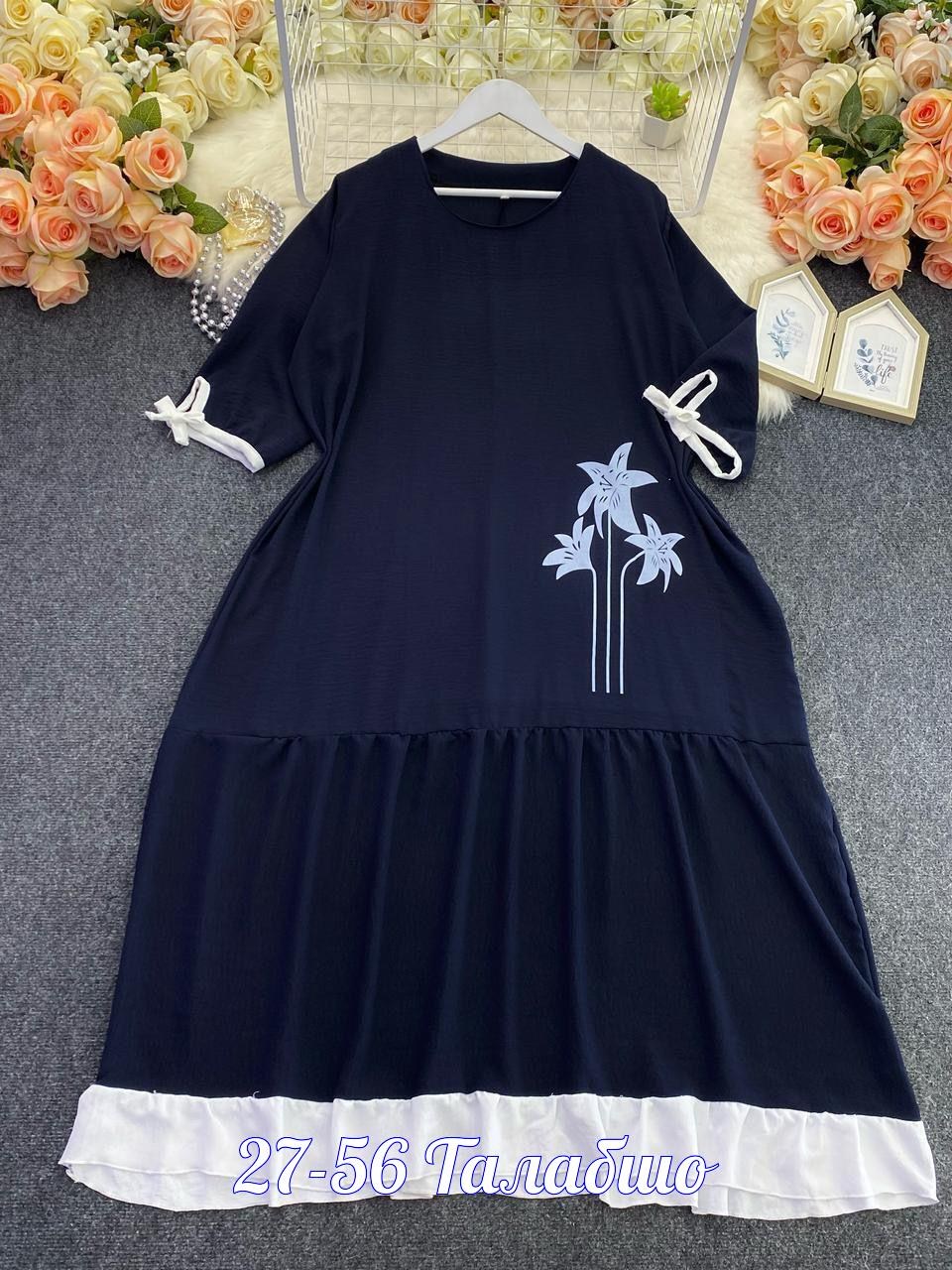 платье для полных,платье женское больших размеров арт. 11265548,платье больших размеров арт. 10695025,платье больших размеров,платье большие размеры арт. 11396389