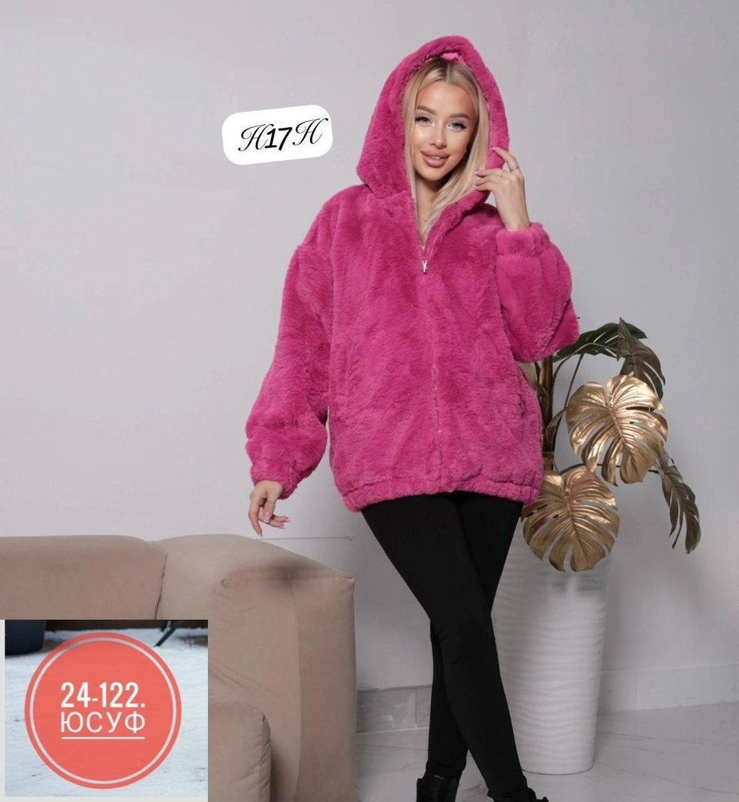 куртка женская,кардиган альпака,кардиган ангора альпака ,демисезонная куртка женская,женская кофта