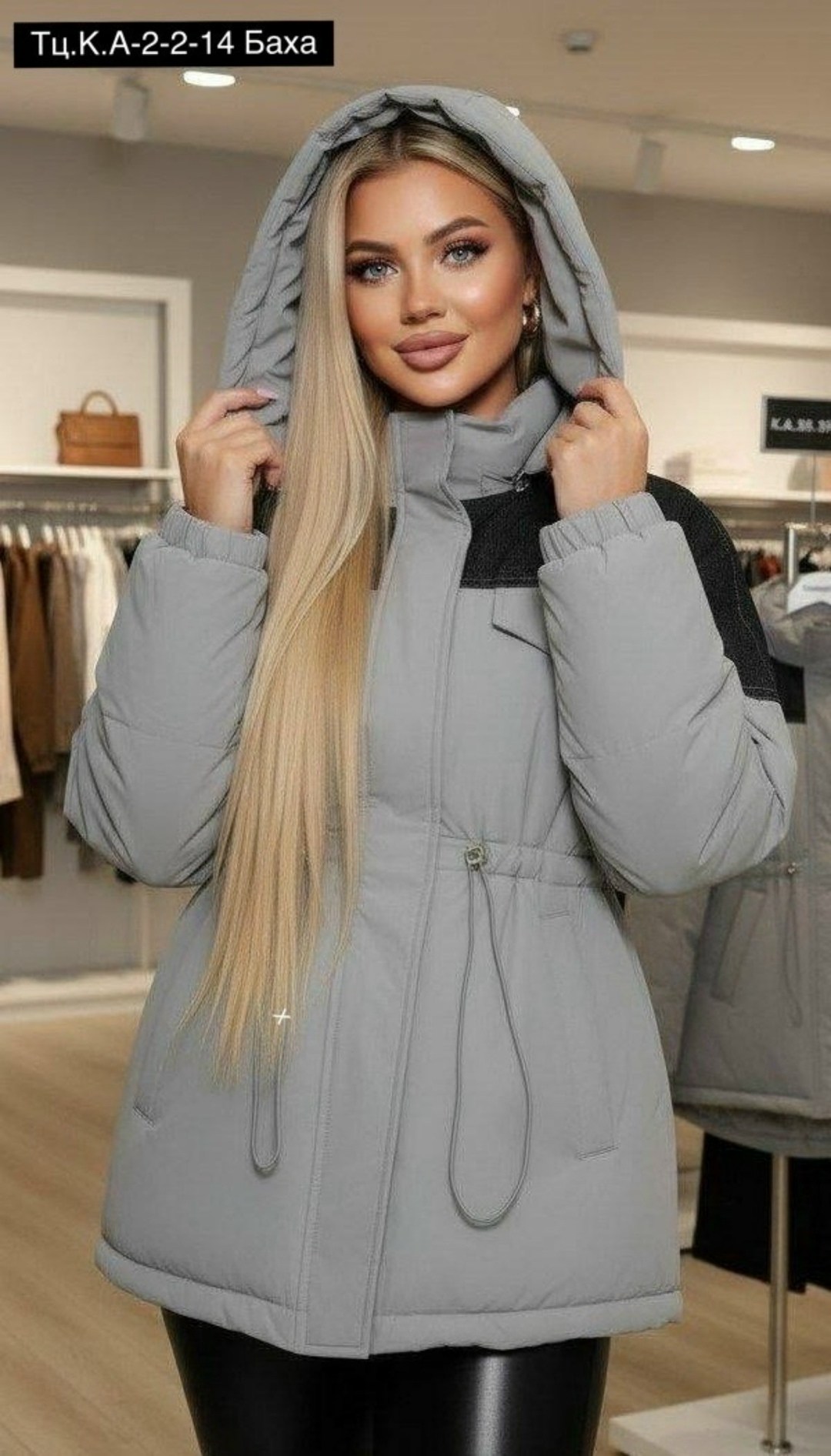 куртка женская,куртка,зимняя куртка,куртка зимняя женская,женская демисезонная куртка