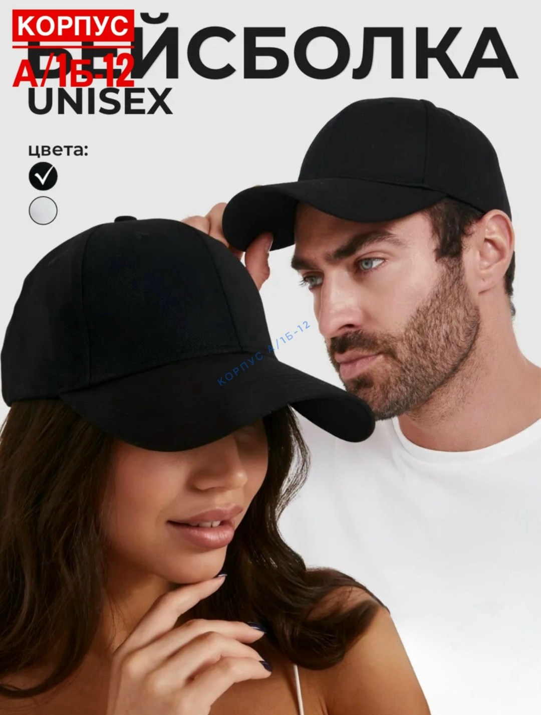 кепки женские модные,женская кепка с козырьком,бейсболка женская,бейсболка для женщин,кепка женская