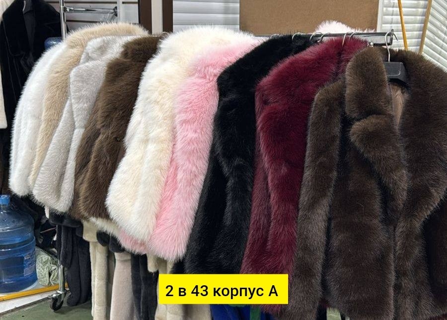 розовая шуба из искусственного меха,шубка автоледи,шуба искусственная,розовая шубка,шуба из писца