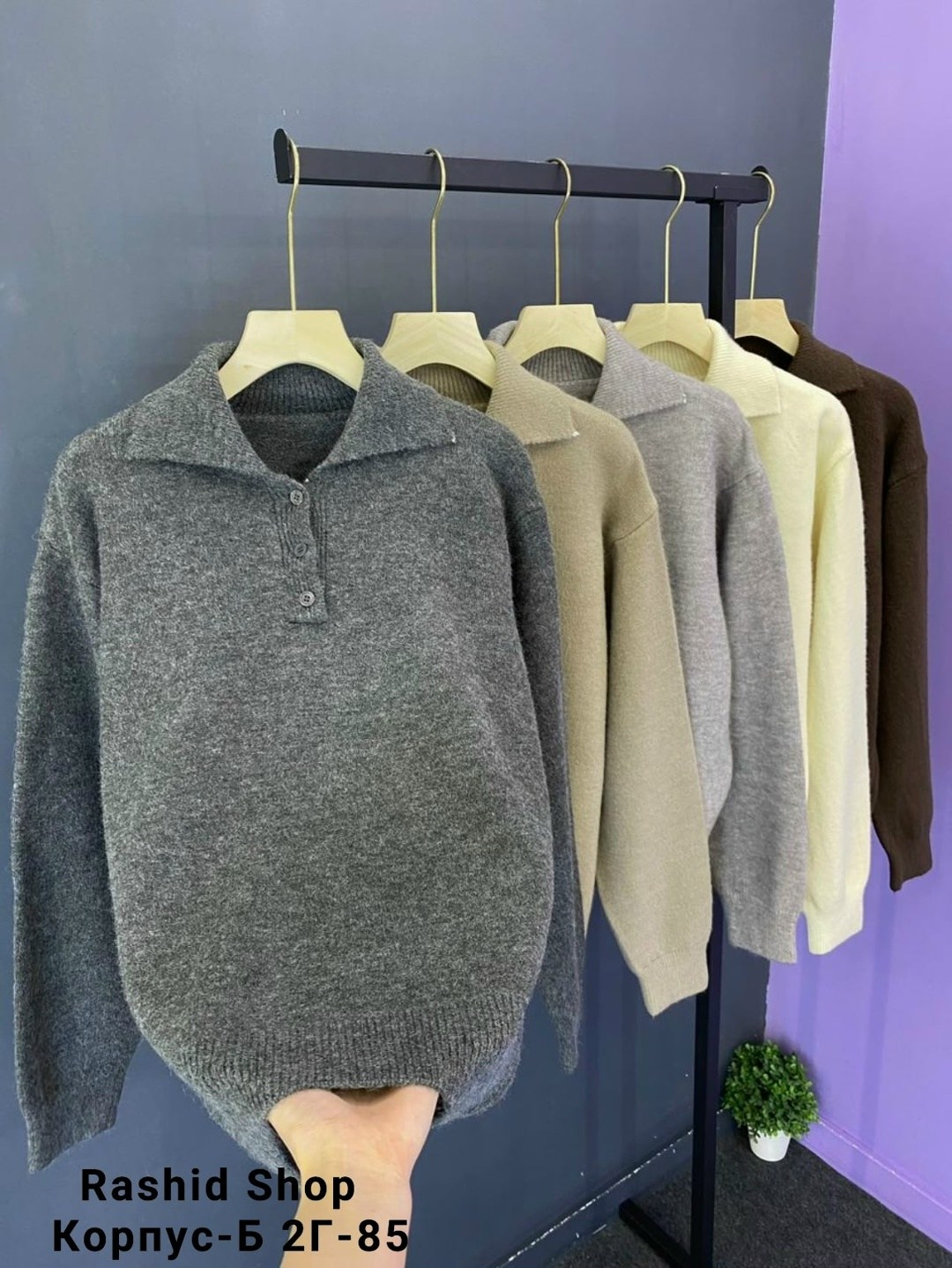 кофта женская,трикотажная кофта,свитера женские,свитер с воротником,кофта