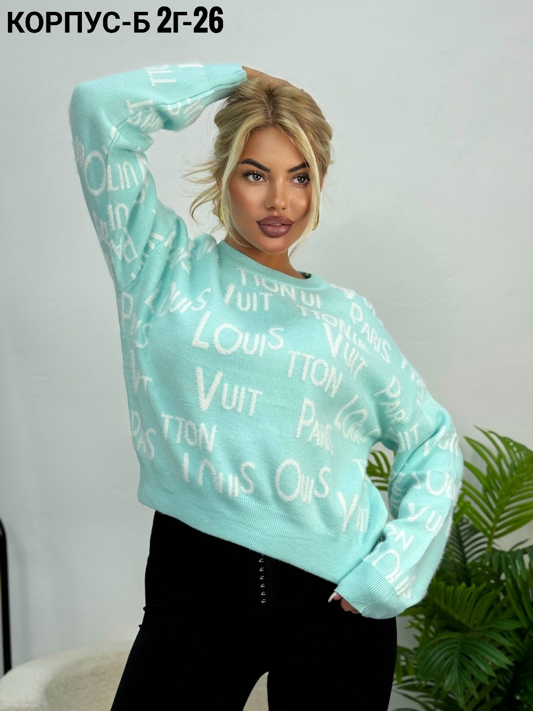 женские кофты,стильная кофта,кофта,кофта модная,кофта свитер