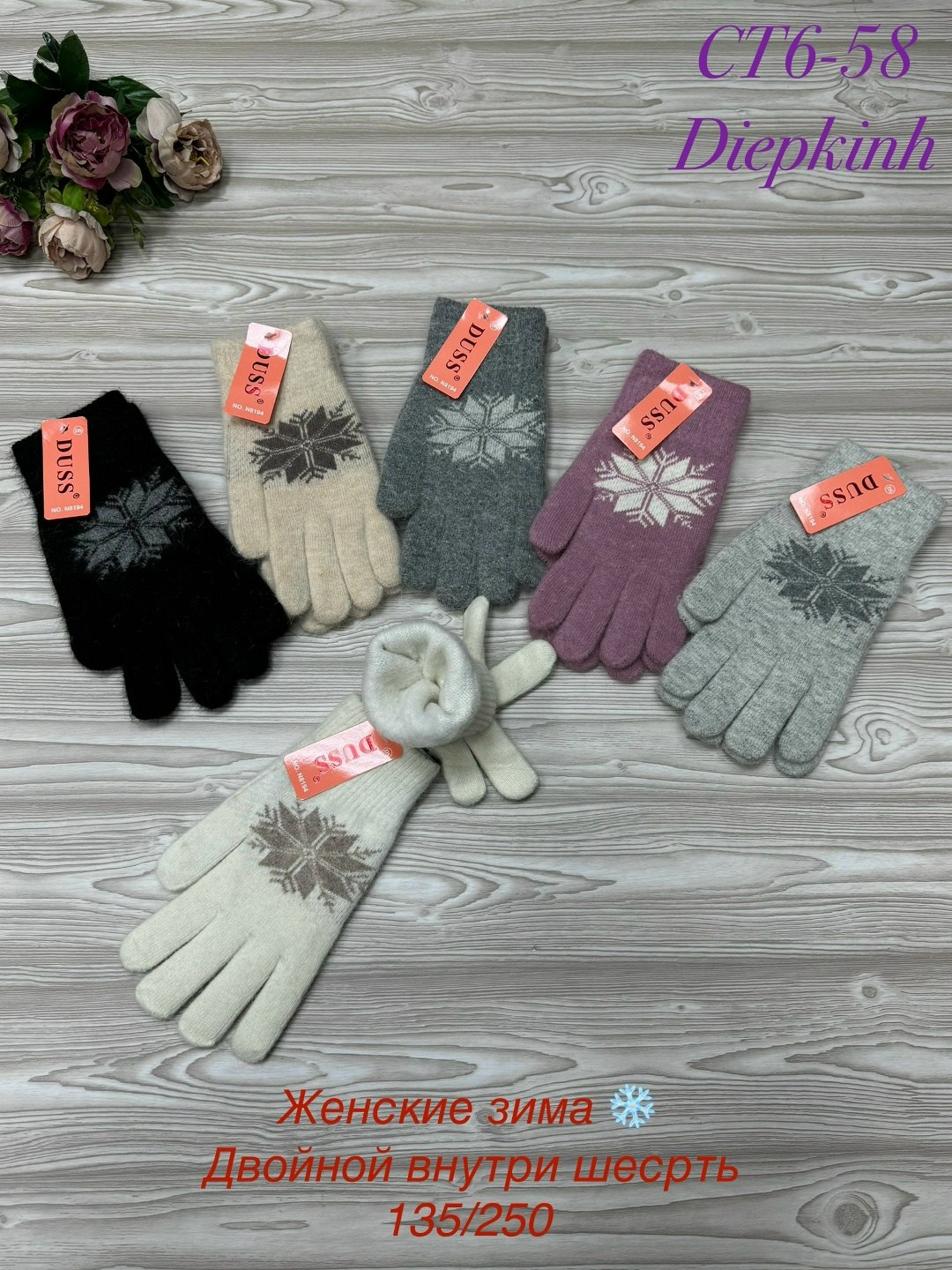 перчатки варежки женские,женские перчатки,зимние женские перчатки,перчатки женские двойные,перчатки женски