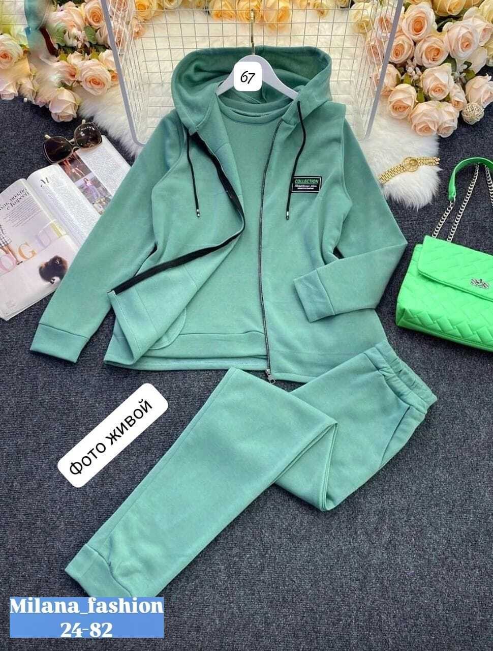 cпортивный костюм женский на флисе,костюм тройка,костюм спортивный женский,спортивный костюм на флисе тройка,женский костюм на флисе