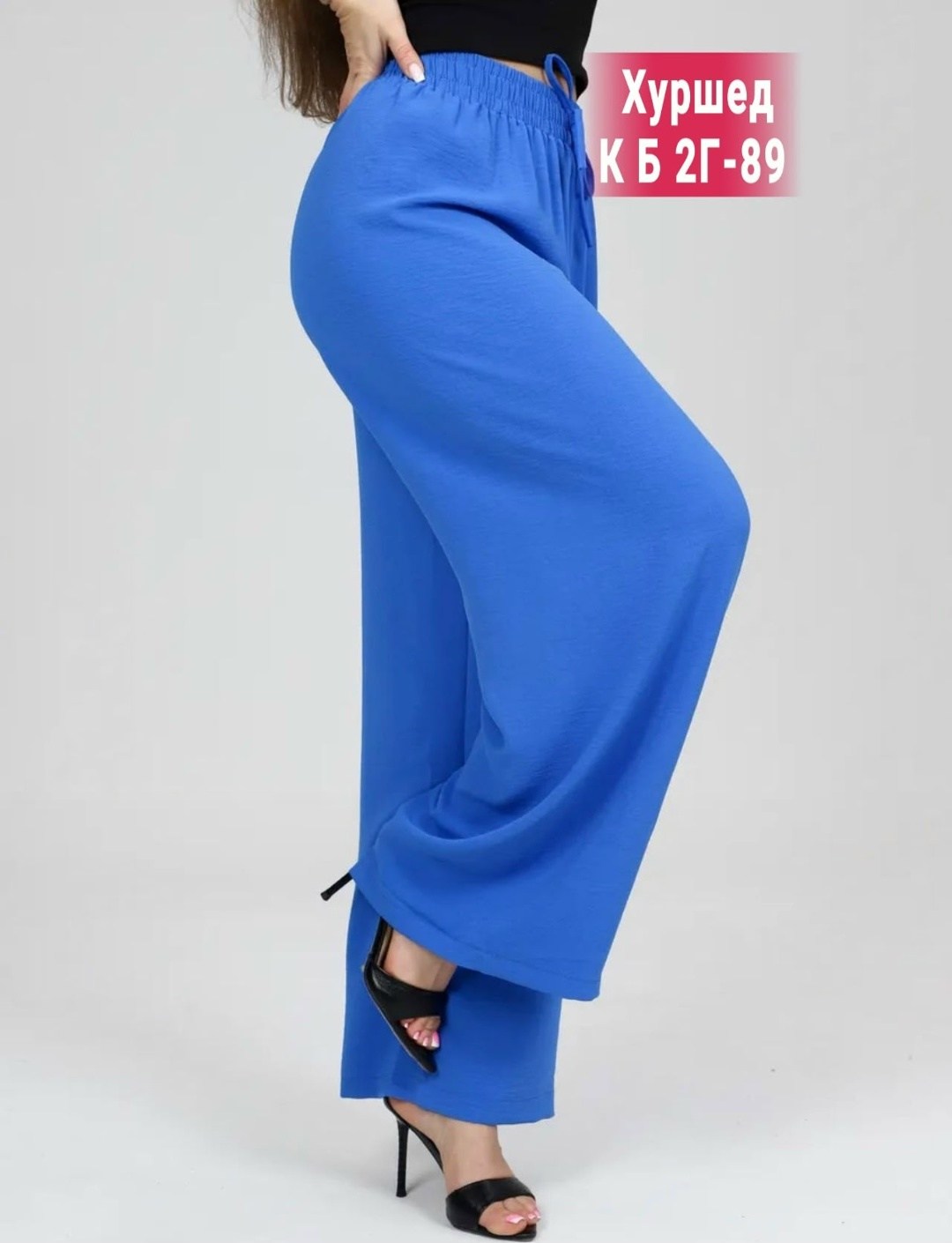 брюки лапша женские палаццо,женские широкие брюки,женские легкие брюки,трикотажные брюки палаццо,брюки палаццо женские зеленые