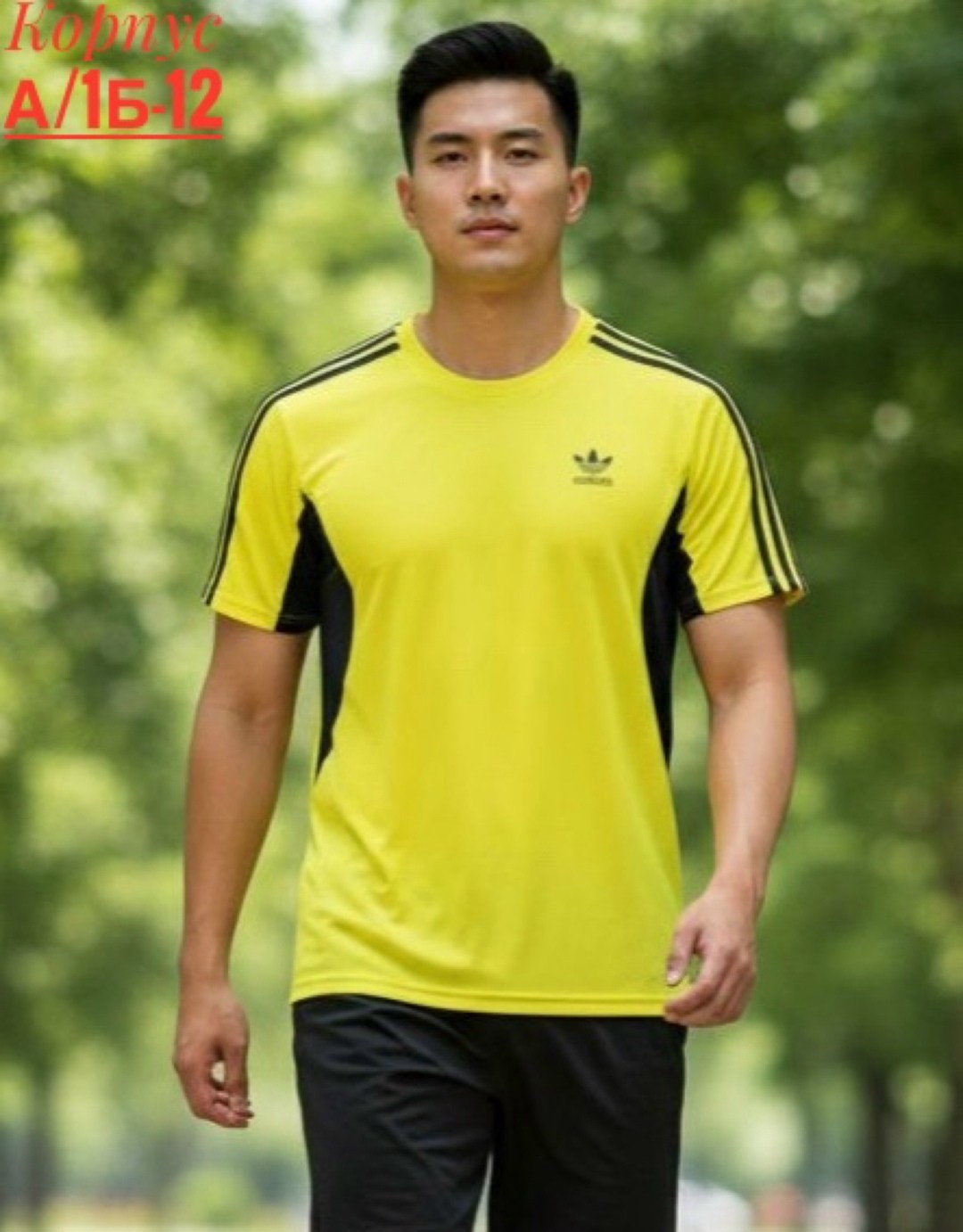 майка адидас желтая мужская,футболка адидас желтая мужская,футболка adidas мужская,форма футбольная,футболки адидас