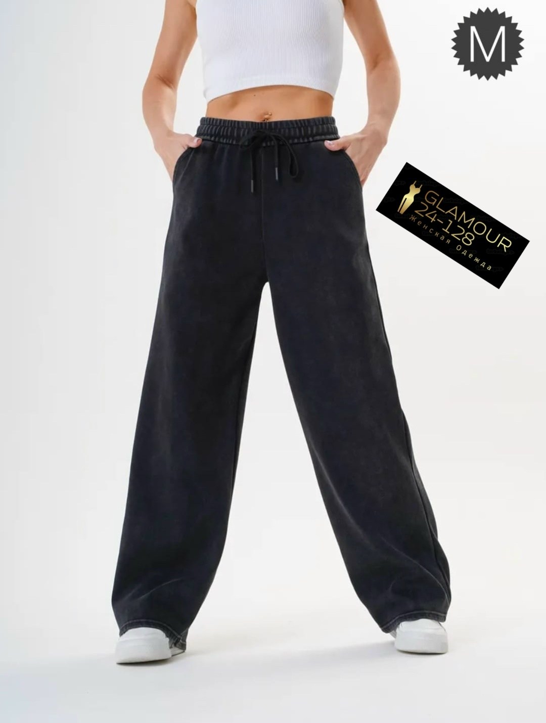 спортивные штаны женские,спортивные брюки,штаны женские,штаны спортивные,спортивные брюки женские