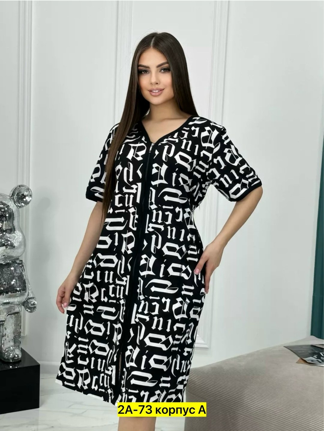 халат больших размеров домашний,домашний халат большие размеры,халат женский,халат большие размеры,женский домашний халат