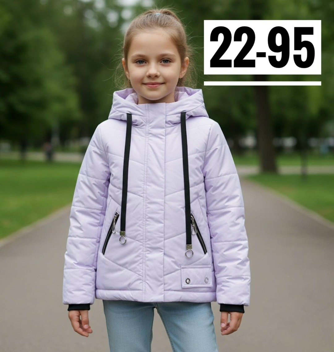 демисезонная куртка,куртка на девочку,демисезонная куртка для девочек,куртка для подростка,куртки