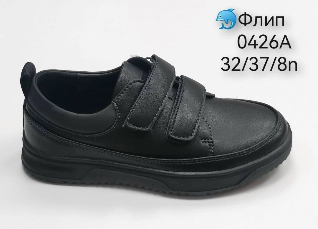 ,полуботинки для мальчика,туфли для мальчика в школу,школьные туфли для мальчиков,полуботинки мальчиковые