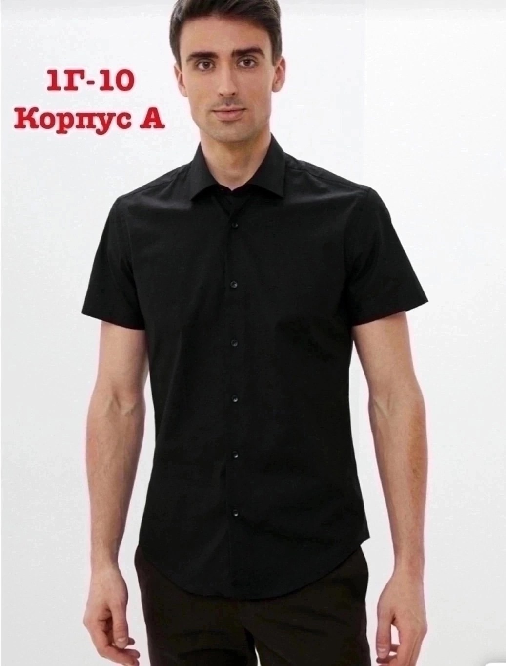 рубашка черная,мужская рубашка с короткими рукавами,рубашка,рубашка приталенная,рубашка прямая